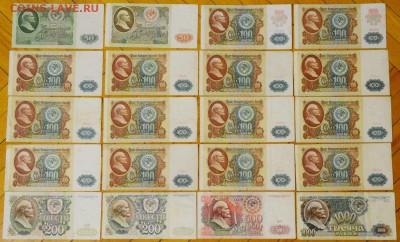 Боны СССР 1961-1991. Номиналы от 100 до 1000. До 17.11.16. - 152