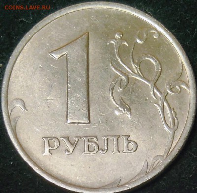 1 рубль 1999 сп. мд. Пушкин + Интересный бонус - _20161113_222612-01
