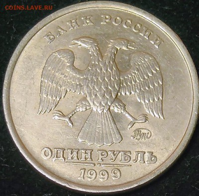 1 рубль 1999 сп. мд. Пушкин + Интересный бонус - _20161113_222716-01-01