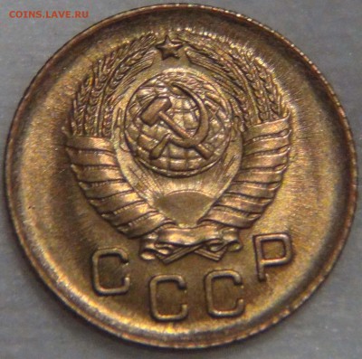 1 копейка 1957 UNC с 200 рублей до 16.11.16 (ср. 22-30) - DSC09468.JPG