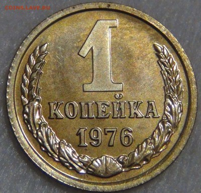 1 копейка 1976 bUNC c 200 рублей 16.11.16 (ср. 22-30) - DSC09587.JPG