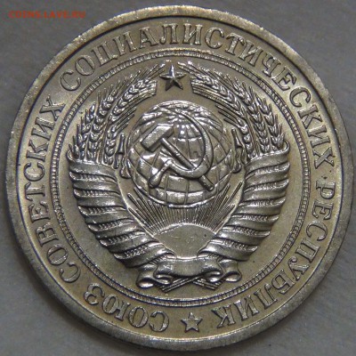 1 рубль 1966 UNC ЯРКИЙ  До 16.11.16 (ср. 22-30) - DSC09505.JPG