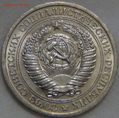 1 рубль 1966 UNC ЯРКИЙ  До 16.11.16 (ср. 22-30) - DSC09501.JPG