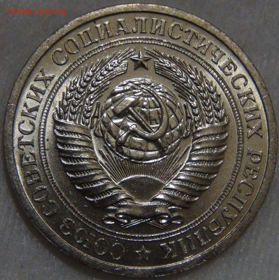 1 рубль 1967 UNC Мешковой  ЯРКИЙ до 16.11.16 (ср. 22-30) - DSC09633.JPG
