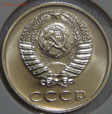 3 копейки 1968 Наборная c 200 рублей 16.11.16 (ср. 22-30) - DSC09539.JPG