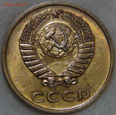 3 копейки 1971 Приятная 16.11.16 (ср. 22-30) - DSC09531.JPG
