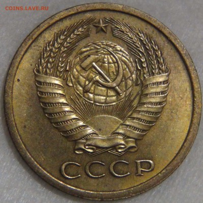 5 копеек 1967 Приятная 16.11.16 (ср. 22-30) - DSC09653.JPG