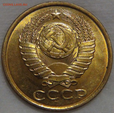 5 копеек 1985 UNC ЯРКАЯ с 200 руб. 16.11.16 (ср. 22-30) - DSC09551.JPG