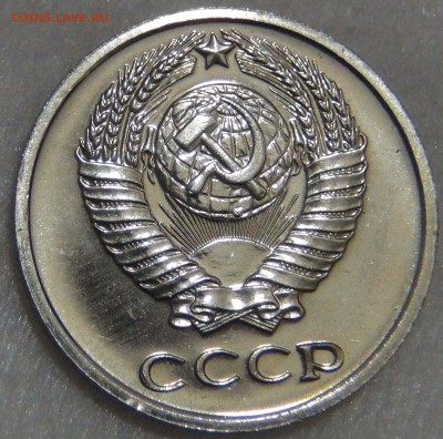 10 копеек 1977 ЬUNC  с 200 руб. до  16.11.16 (ср. 22-30) - DSC09616.JPG
