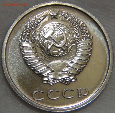 20 копеек 1965 bUNC ЛЮКС 16.11.16 (ср. 22-30) - DSC09449.JPG