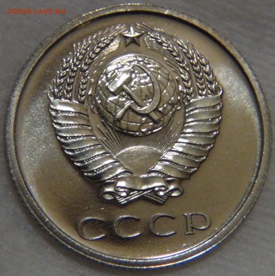20 копеек 1965 bUNC ЛЮКС 16.11.16 (ср. 22-30) - DSC09441.JPG