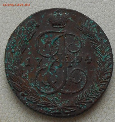 На оценку 5 копеек 1794 АМ - DSCN2740.JPG