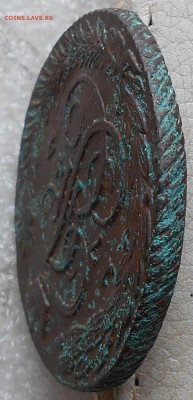 На оценку 5 копеек 1794 АМ - DSCN2849.JPG