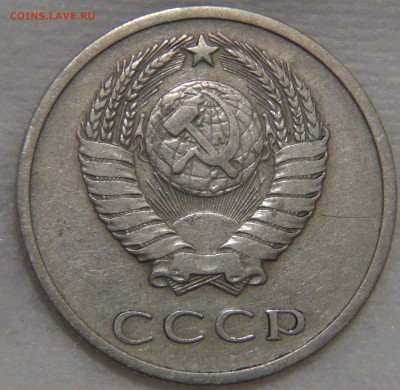 20 копеек 1971 Приятная 16.11.16 (ср. 22-30) - DSC09403.JPG