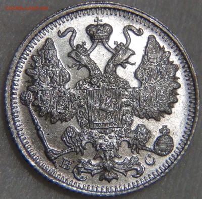 15 копеек 1917 UNC ЯРКАЯ КРАСИВАЯ 28.09.16 (ср. 22-30) - DSC09580.JPG