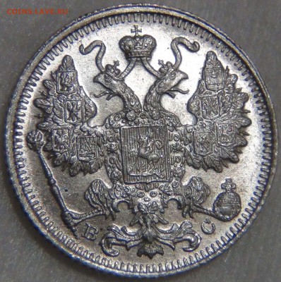 15 копеек 1917 UNC ЯРКАЯ КРАСИВАЯ 28.09.16 (ср. 22-30) - DSC09579.JPG