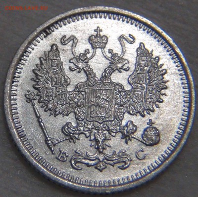 10 копеек 1916 UNC Штемпельный блеск до 16.11.16 (ср. 22-30) - DSC07370.JPG