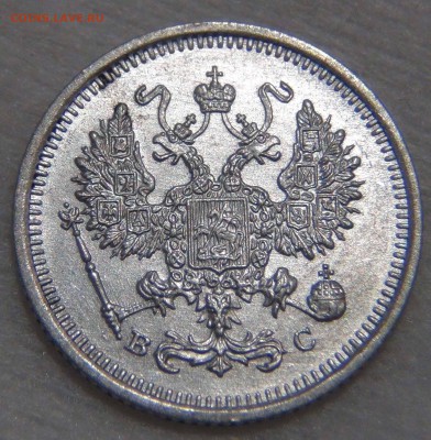 10 копеек 1916 UNC Штемпельный блеск до 16.11.16 (ср. 22-30) - DSC07368.JPG