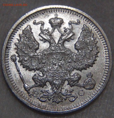 20 копеек 1916 UNC Штемпельный блеск до 28.09.16 (ср. 22-30) - DSC07447.JPG