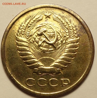 5 копеек 1972 - 5к 72 3