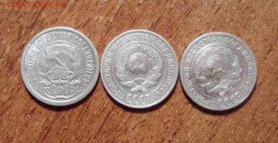 10 копеек 3 штуки 1923,25,30г.г. до 17.11.2016г. Есть блиц. - 007.JPG