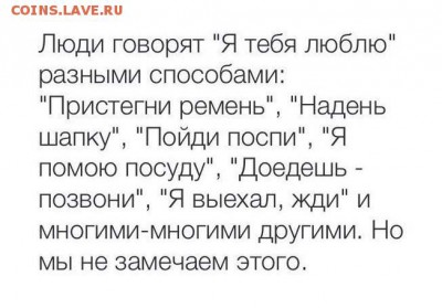О любви - О любви