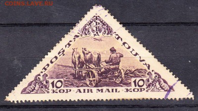 Тува 1936 1м 10к - 68