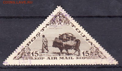 Тува 1936 1м 15к - 69