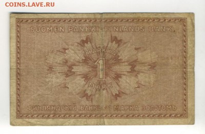 Русская Финляндия 1 марка золотом 1916 17.11.2016 22 00 МСК - Фото059