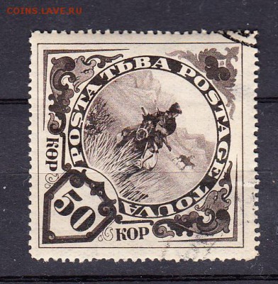 Тува 1935 всадник 1м 50к - 76