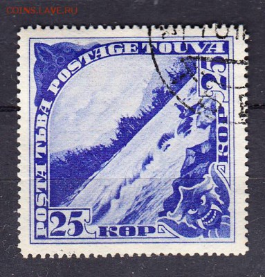 Тува 1935 природа 1м 25к - 77