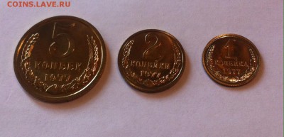 1,2,5 копеек BUNC 1977г. до 19.11.16г. - 1977-1