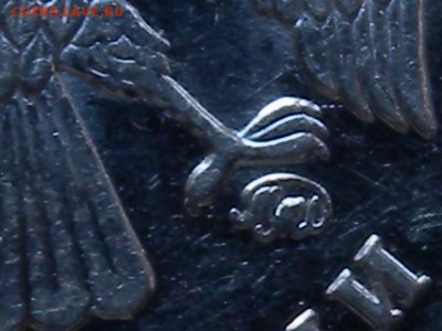 1 руб 2009г Н ММД ШТ3.3Д-3.1Г??? - RSCN2106.JPG