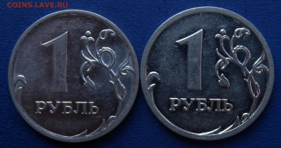 1 руб 2009г Н ММД ШТ3.3Д-3.1Г??? - DSCN2102.JPG