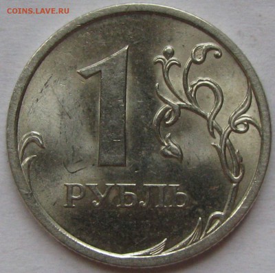 C-3.23В редкая в блеске,до 16.11.16 в 22.00 - IMG_5158.JPG