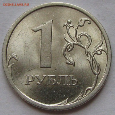 C-3.23В редкая в блеске,до 16.11.16 в 22.00 - IMG_5164.JPG