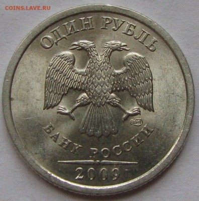 C-3.23В редкая в блеске,до 16.11.16 в 22.00 - IMG_5174.JPG