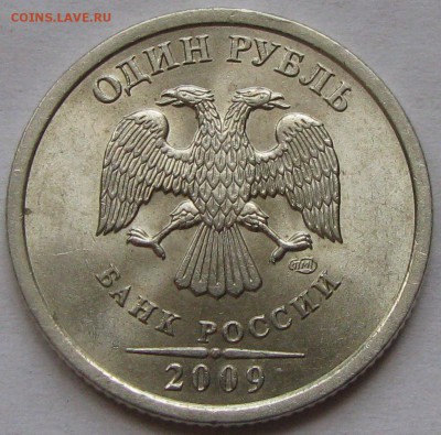 C-3.23В редкая в блеске,до 16.11.16 в 22.00 - IMG_5178.JPG