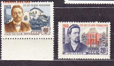 СССР 1960 Чехов - 65