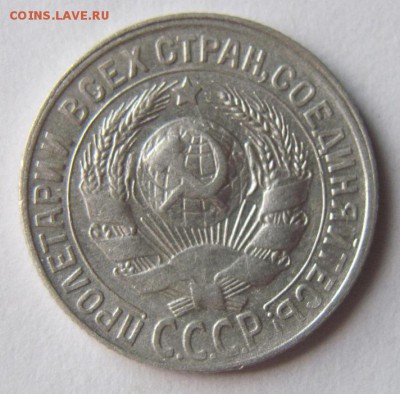 15 коп 1930г. до 18.11.16 - Безымянный