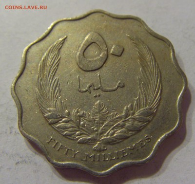 50 миллим 1965 Ливия 18.11.2016 22:00 МСК - CIMG9772.JPG