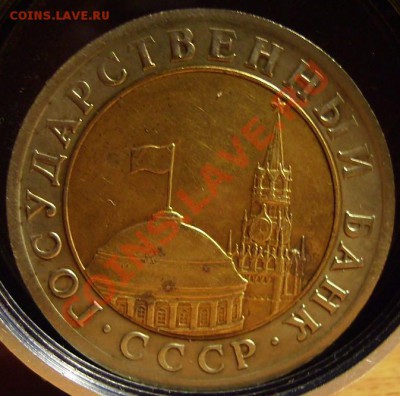 10р 1991г.Раздвоенные ости.До 28.12.2010г - 91 1