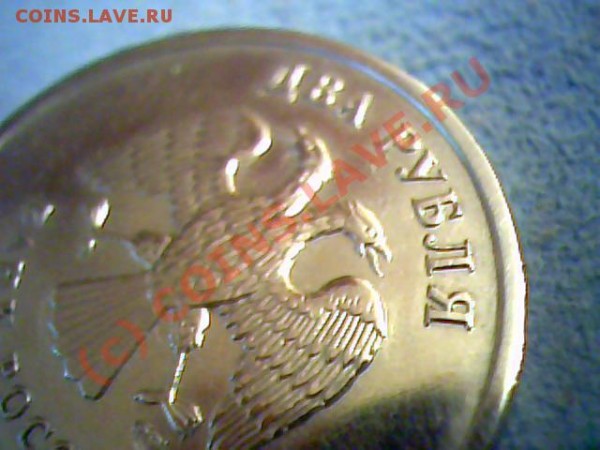Продам 2 Рубля 2003 года выпуска - Изображение 005
