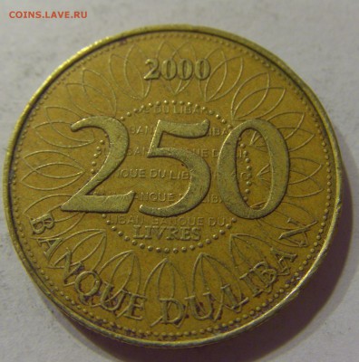 250 ливров 2000 Ливан 18.11.2016 22:00 МСК - CIMG9844.JPG