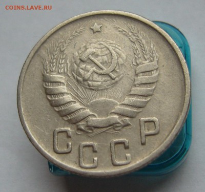 15 копеек 1944 хорошие до 13.11 в 22-00 - P1030217.JPG