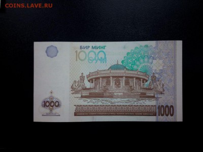 Узбекистан 1000 сум 2001 unc  до 19.11.16. 22:00 мск. - Узбекистан 1000-2001 - 2