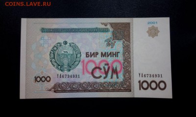 Узбекистан 1000 сум 2001 unc  до 19.11.16. 22:00 мск. - Узбекистан 1000-2001 - 1
