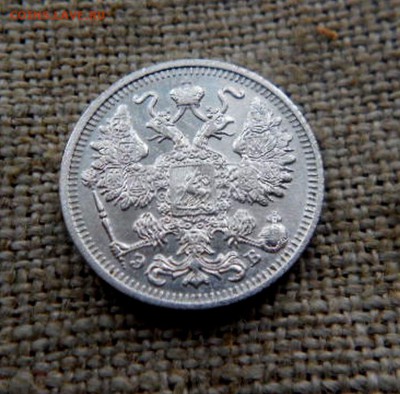 15 копеек.1912г.отличная короткий аук! до 14.11.2016г - DSCN0628.JPG