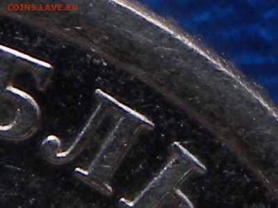 1 руб 2009г Н ММД ШТ3.3Д-3.1Г??? - RSCN2115.JPG