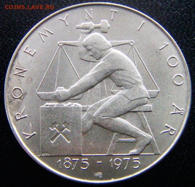 Норвегия_5 крон 1975 "100 лет введению кроны"; 13.11_22.05мс - 12790